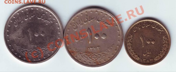 100 реалов 3 шт. разных лет Иран до 17.03.10г. до 19.00 по м - IMAGE0028.JPG