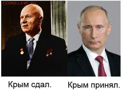 Ну а теперь про Украину - всё по Уставу