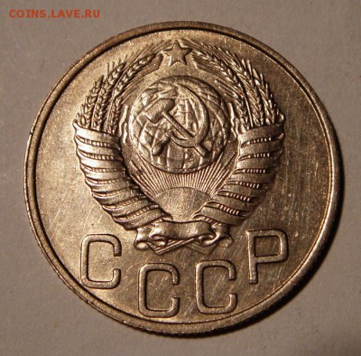 20 копеек 1950__штемпельная__________4.05__22.00 - DSC05116.JPG