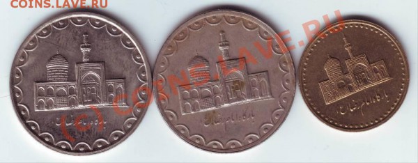 100 реалов 3 шт. разных лет Иран до 17.03.10г. до 19.00 по м - IMAGE0019.JPG