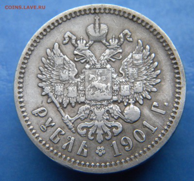1 Рубль 1901 года ФЗ № 2 до 03.05.14 г. в 22.05 - Изображение 002