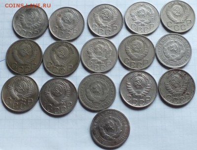 10,15,20копеек 1931-57гг, без повторов, 29штук. - Изображение 019