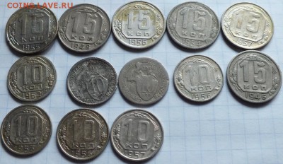 10,15,20копеек 1931-57гг, без повторов, 29штук. - Изображение 028