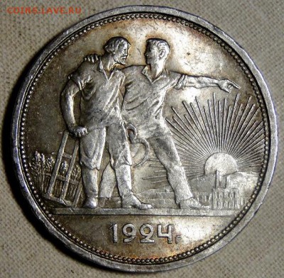 1 рубль 1924 UNC! Штемпельный блеск! до 1.05 в 22.00мск - DSC09422.JPG