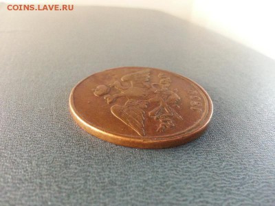 5 копеек 1832г.ЕМ. (ФХ)Кабинетка до 4.05.2014г 21:00ч, Мск - 20140428_213532