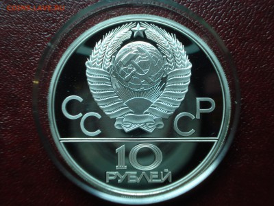 Олимпиада-80 10р 1979 Бокс до 01.05 22:00 МСК - DSC08935.JPG