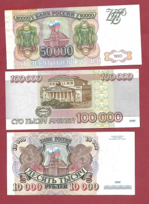 набор бон 1992-95 до 30.04 - набор1345