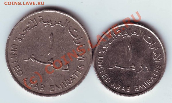 1 дирхем большой и малый до 17.03.10г. в 19.00 по мск. - IMAGE0051.JPG