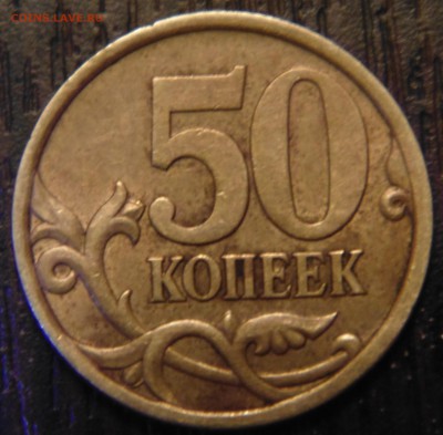 50к 2003 с-п 2.1 или 2.3? - DSC01634.JPG