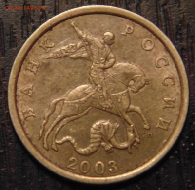 50к 2003 с-п 2.1 или 2.3? - DSC01636.JPG