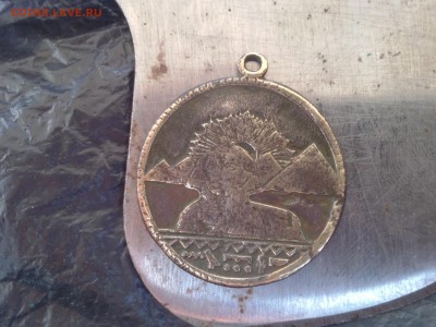 Медаль к 1000-летию России и, возможно, египетская - IMG_20140426_125348