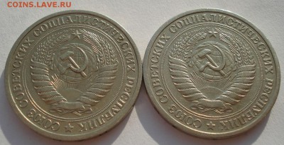 1 рубль 1965,1965 СССР одним лотом до 22:00 05.05.14 - DSC05784.JPG