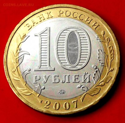 БМ Липецкая обл. до 4.05.14г. до 22-00 мск - DSCF0002.JPG