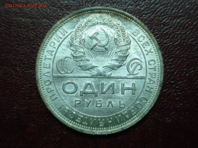 UNC до 01.05 22:00 МСК - DSC08964.JPG