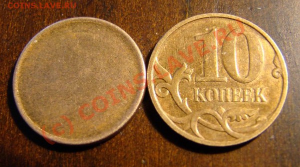 Заготовка 10 копеек (магнит) - Заготовка 10 копеек.JPG
