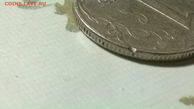 1 рубль выкуус? - Изображение 675