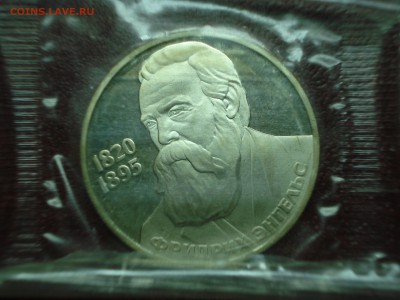 1р 1983 Энгельс Proof Новодел в запайке до 01.05 22:00 МСК - DSC08966.JPG