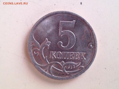 5коп.2002.2005подскажите по шт - IMG_20140423_192858
