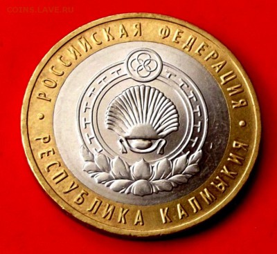 БМ Калмыкия ммд до 4.05.14г. до 22-00 мск - DSCF0079.JPG