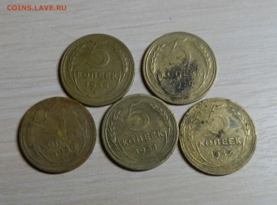 5 копеек 1928г,29г,30г,31г,32г до 22-00 мск 03.05.14г - p4300113_Q1
