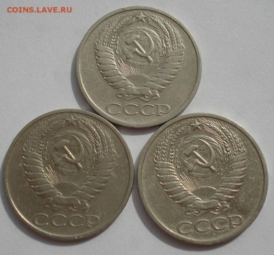50 копеек 1965,1966,1972гг СССР до 22:00 05.05.14 - DSC00594.JPG