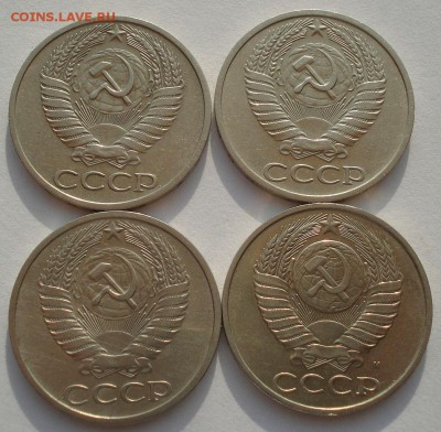 50 копеек 1965,1972,1973,1991м СССР до 22:00 05.05.14 - DSC09963.JPG