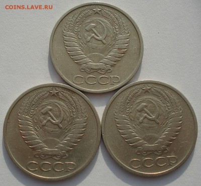 50 копеек 1972 СССР - три штуки  до 22:00 05.05.14 - DSC09970.JPG