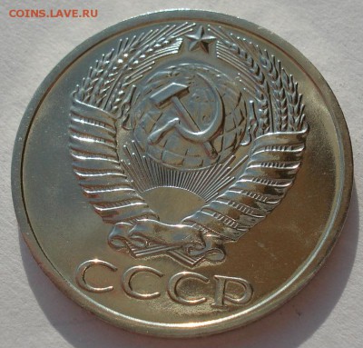 50 копеек 1966 UNC СССР из набора до 22:00 05.05.14 - DSC06008.JPG