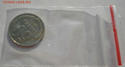 50 копеек 1966 UNC СССР из набора до 22:00 05.05.14 - DSC05999.JPG