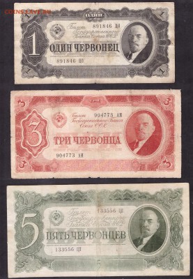 1ч-2ч-3ч 1937 года, комплект2.до 22-00 мск 03.05.14 г. - 1,3,5ч 37 к-т2 аверс