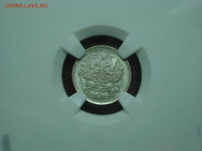 5к 1915 ВС в слабе NGC MS66 до 01.05 22:00 МСК - DSC08971.JPG