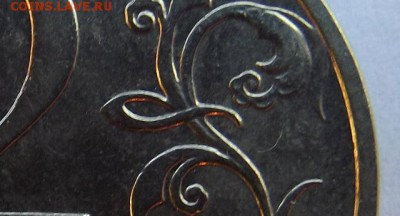 2 рубля Гагарин без монетного двора подлинность - 3