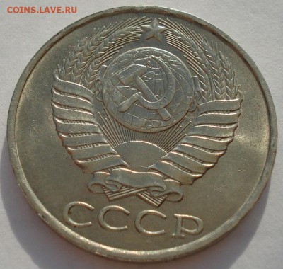 50 копеек 1990 СССР в коллекцию до 22:00 05.05.14 - DSC07960.JPG