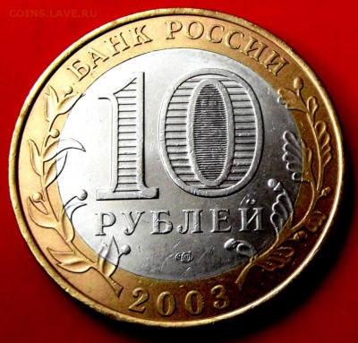 БМ Касимов до 4.05.14г. до 22-00 мск - DSCF0209.JPG