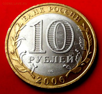 БМ Саха Якутия до 4.05.14г. до 22-00 мск - DSCF0216.JPG