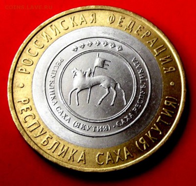 БМ Саха Якутия до 4.05.14г. до 22-00 мск - DSCF0214.JPG