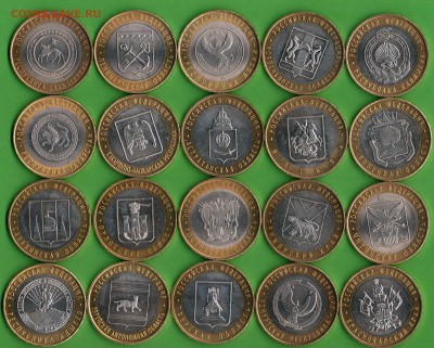 10р регионы 20шт без повторов мешковые до 22.30 мск - лот1