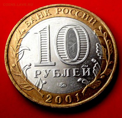 БМ Гагарин ммд до 4.05.14г. до 22-00 мск - DSCF0182.JPG