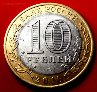 БМ Юрьевец до 4.05.14г. до 22-00 мск - DSCF0189.JPG