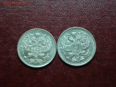 20к 1911, 1913 UNC до 01.05 22:00 МСК - DSC08989.JPG