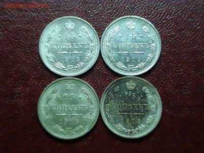15к 1915 UNC 4 штуки до 01.05 22:00 МСК - DSC08990.JPG