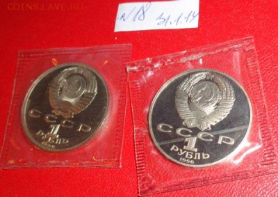 Скорина,Чехов  по 1 руб пруф ,запайка до 30.4  в 22-00 мск - 31.01.2014  РАЗНОЕ 028.JPG