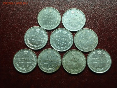 10к 1915 UNC 9 штук до 01.05 22:00 МСК - DSC08995.JPG