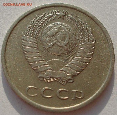 20 копеек 1968 СССР из обращения до 22:00 05.05.14 - DSC05716.JPG