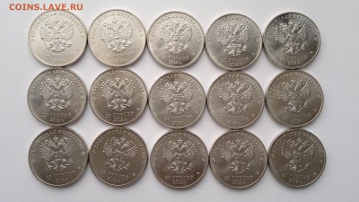 << 25 руб 2014 года "Талисманы" 15 монет >> - 2