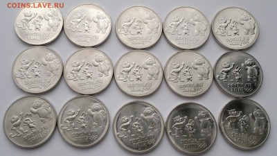 << 25 руб 2014 года "Талисманы" 15 монет >> - 1