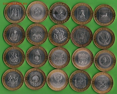 10р регионы 20шт без повторов мешковые до 22.35 мск лот 3 - лот3