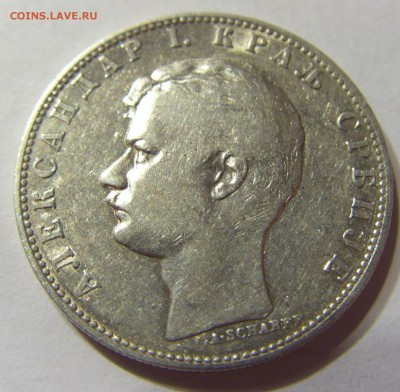 1 динар 1897 год серебро Сербия до 03.05.2014 22:00 МСК - CIMG7689.JPG