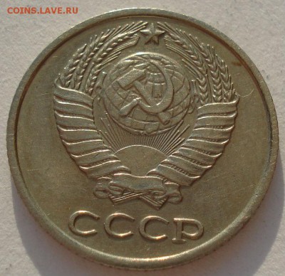 10 копеек 1965 СССР из обращения до 22:00 05.05.14 - DSC06363.JPG