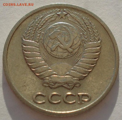 10 копеек 1965 СССР вторая до 22:00 05.05.14 - DSC07854.JPG